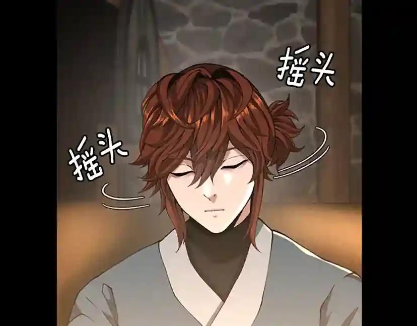 第5季第148话 坦白 第202页