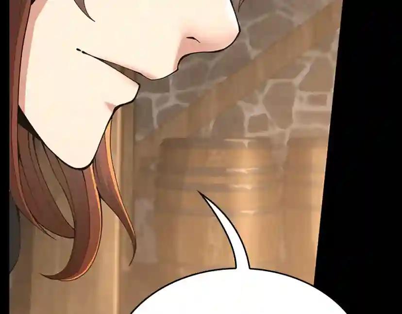 第5季第148话 坦白 第207页