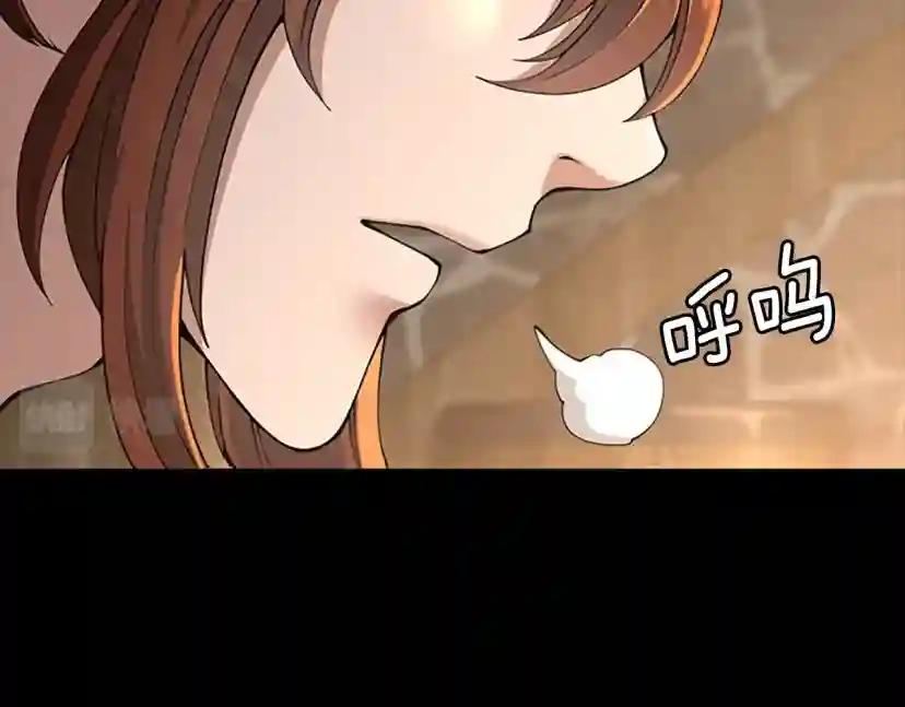 第5季第148话 坦白 第209页