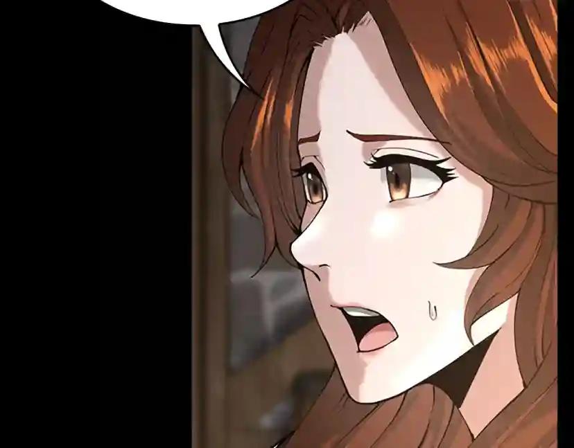 第5季第148话 坦白 第218页