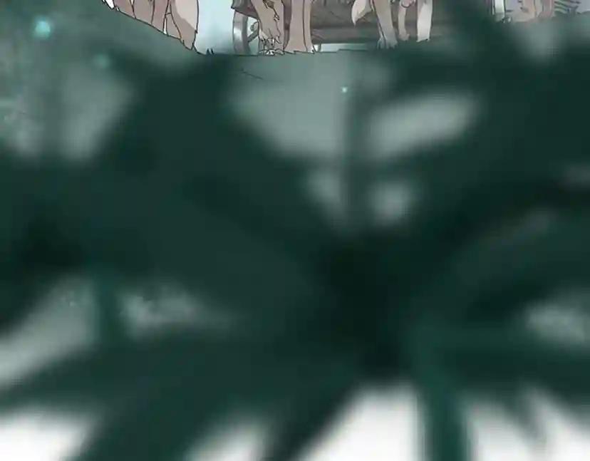 第1季第17话 狠厉 第8页