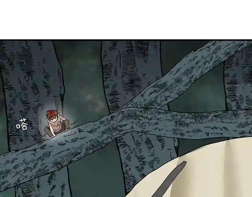 第1季第17话 狠厉 第24页