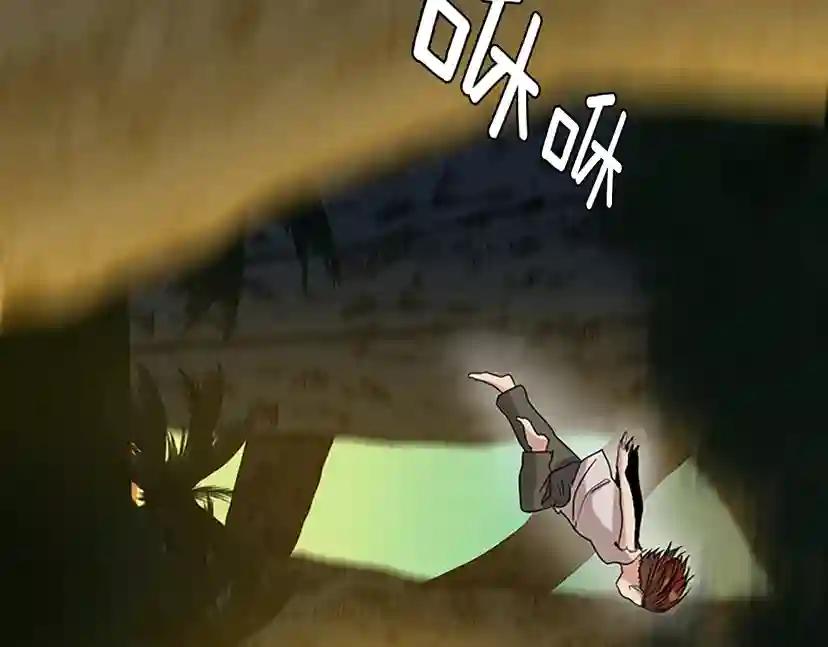 第1季第17话 狠厉 第31页