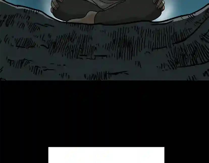 第1季第17话 狠厉 第45页