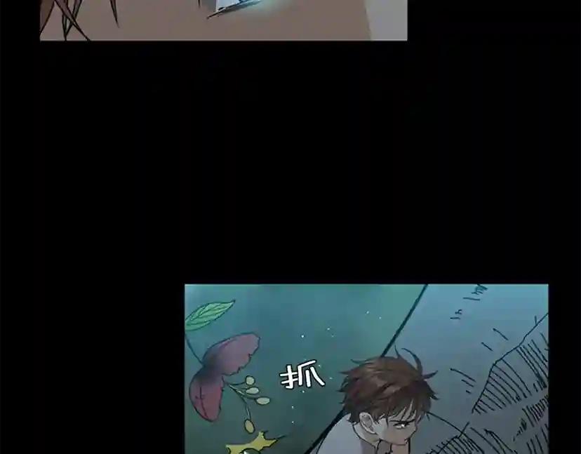 第1季第17话 狠厉 第49页