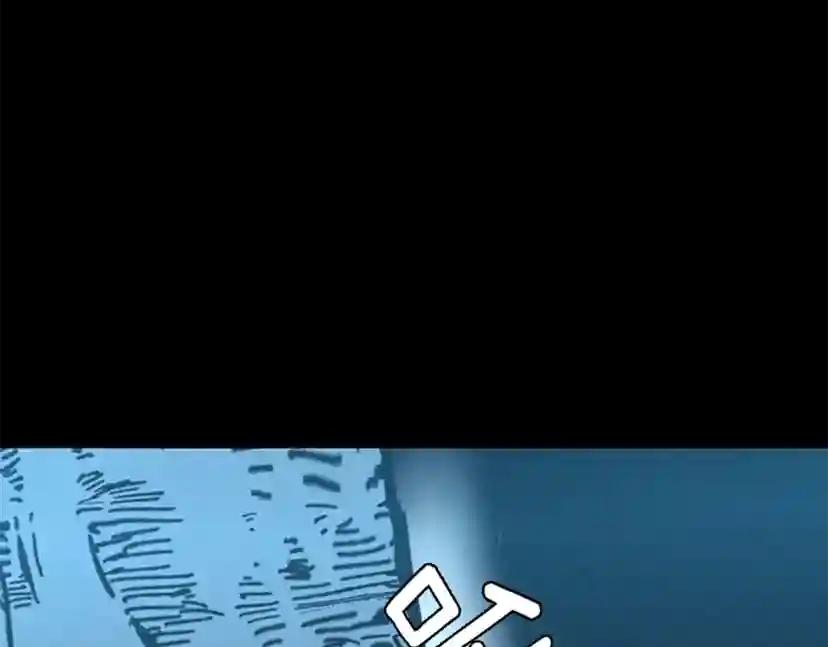 第1季第17话 狠厉 第62页