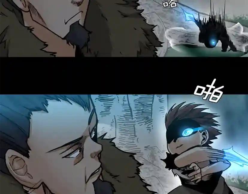 第1季第17话 狠厉 第67页