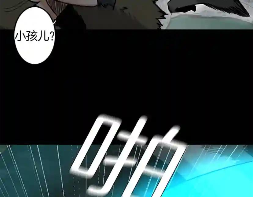 第1季第17话 狠厉 第68页