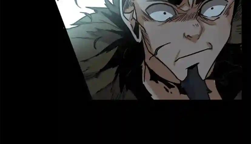 第1季第17话 狠厉 第72页