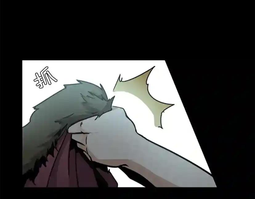 第1季第17话 狠厉 第73页