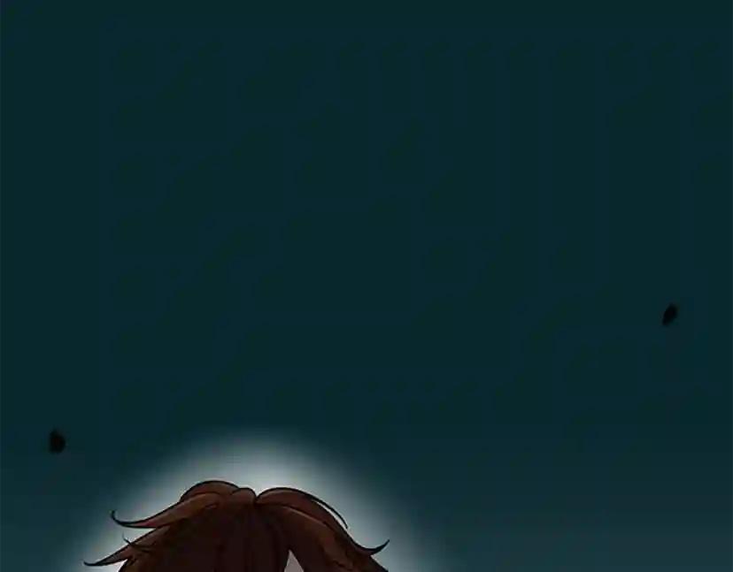 第1季第17话 狠厉 第75页