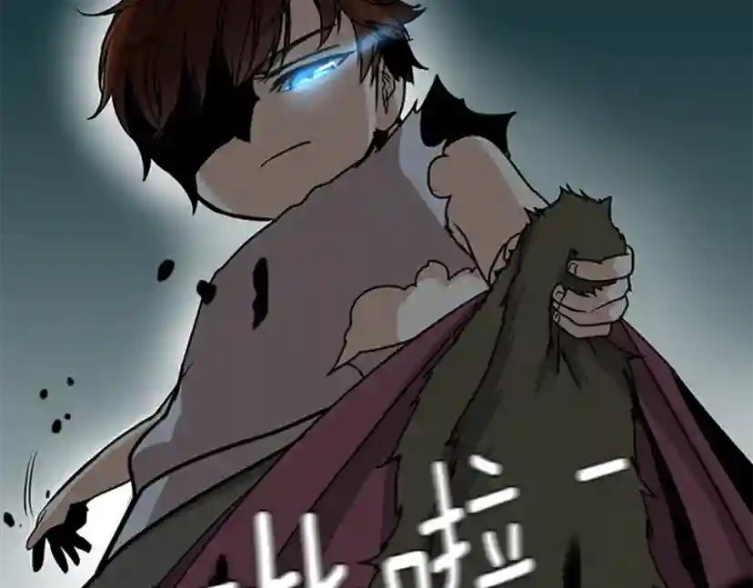 第1季第17话 狠厉 第76页