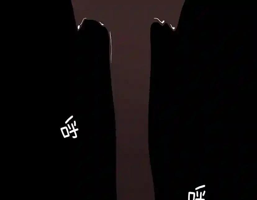 第1季第17话 狠厉 第83页