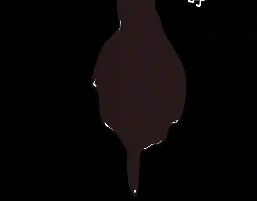 第1季第17话 狠厉 第84页