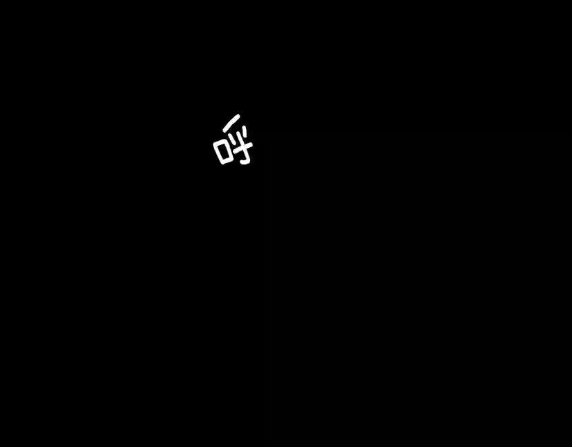 第1季第17话 狠厉 第85页