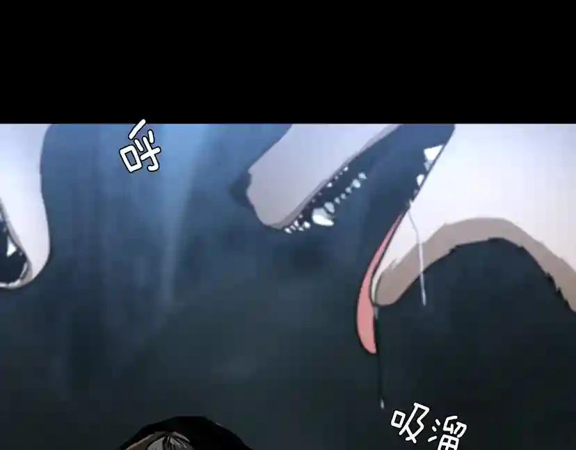 第1季第17话 狠厉 第86页