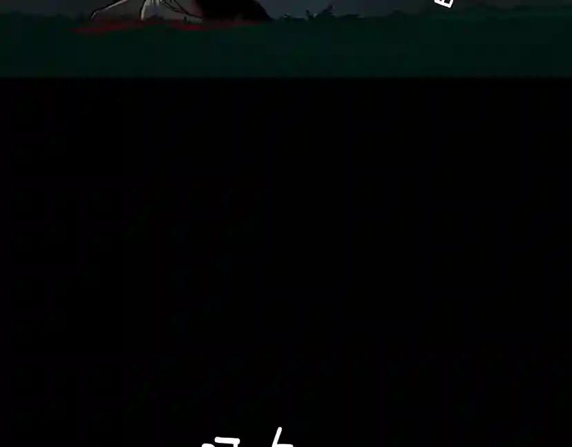 第1季第17话 狠厉 第87页