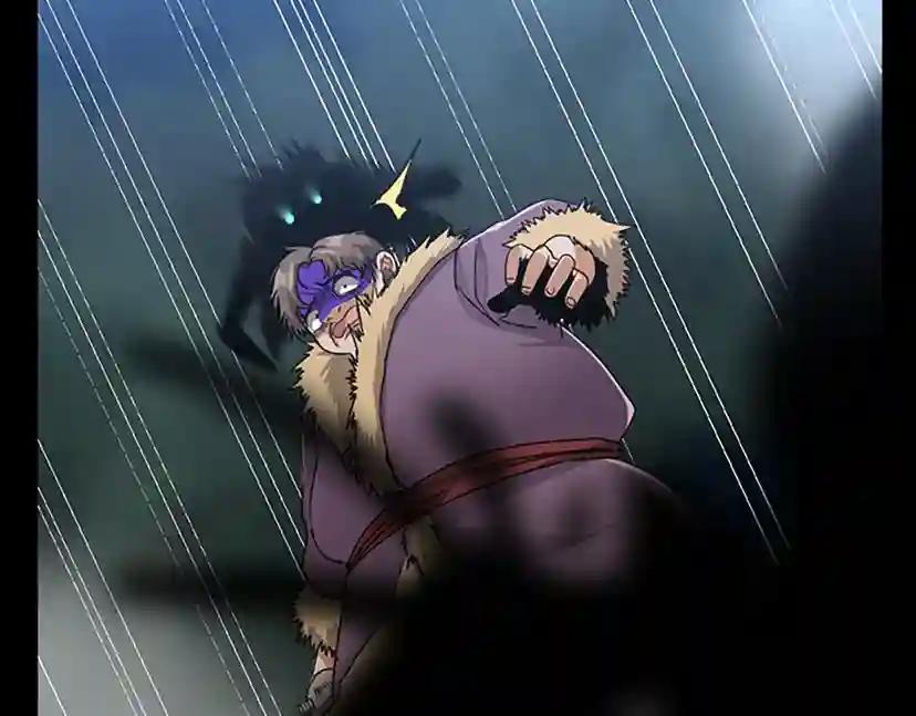 第1季第17话 狠厉 第97页