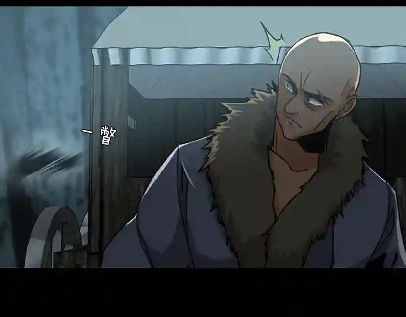 第1季第17话 狠厉 第117页