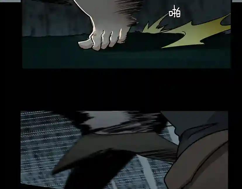 第1季第17话 狠厉 第120页