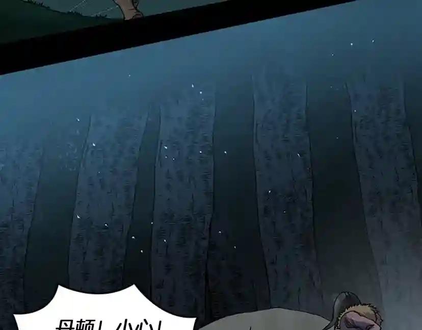 第1季第17话 狠厉 第129页