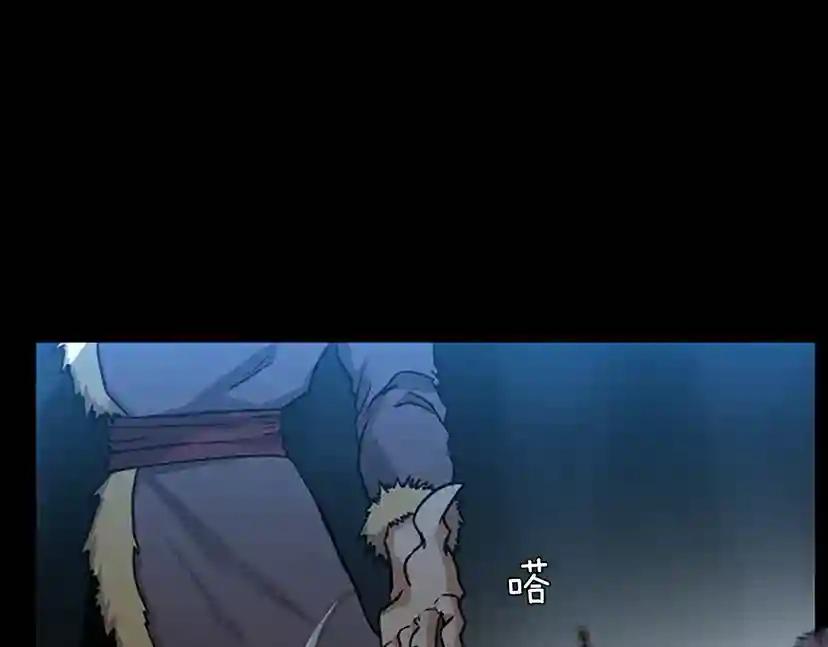 第1季第17话 狠厉 第133页