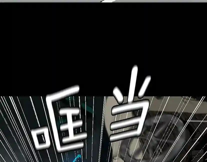 第1季第17话 狠厉 第144页