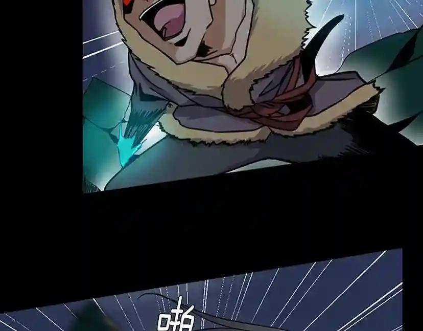 第1季第17话 狠厉 第147页