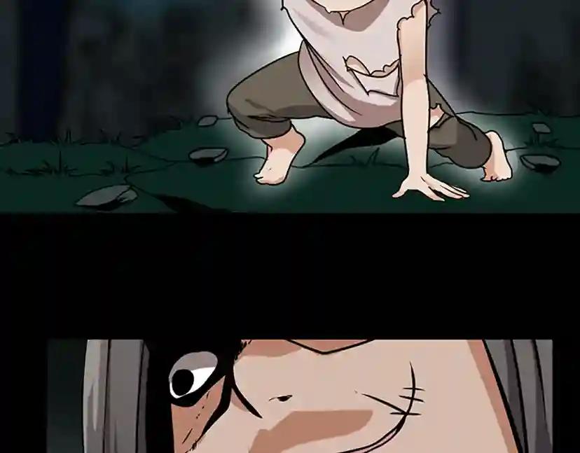 第1季第17话 狠厉 第157页