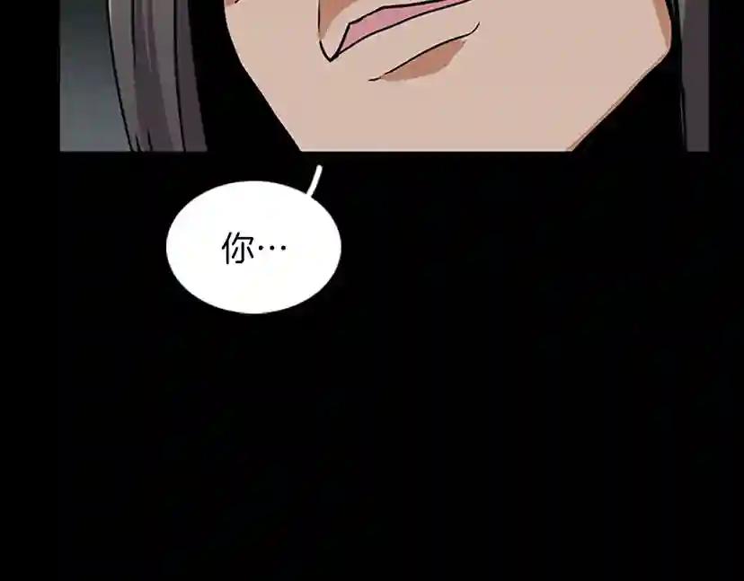 第1季第17话 狠厉 第158页
