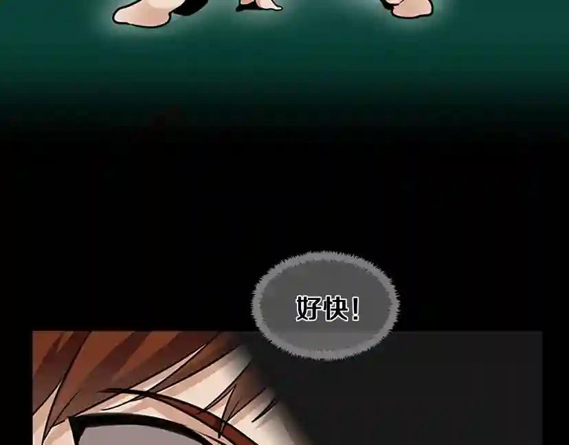 第1季第17话 狠厉 第163页
