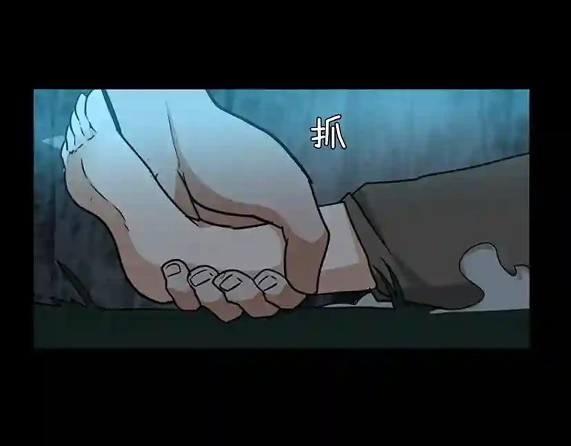 第1季第17话 狠厉 第175页