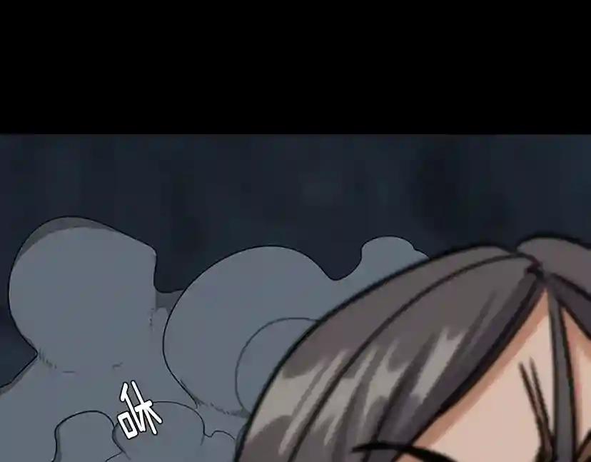 第1季第17话 狠厉 第199页