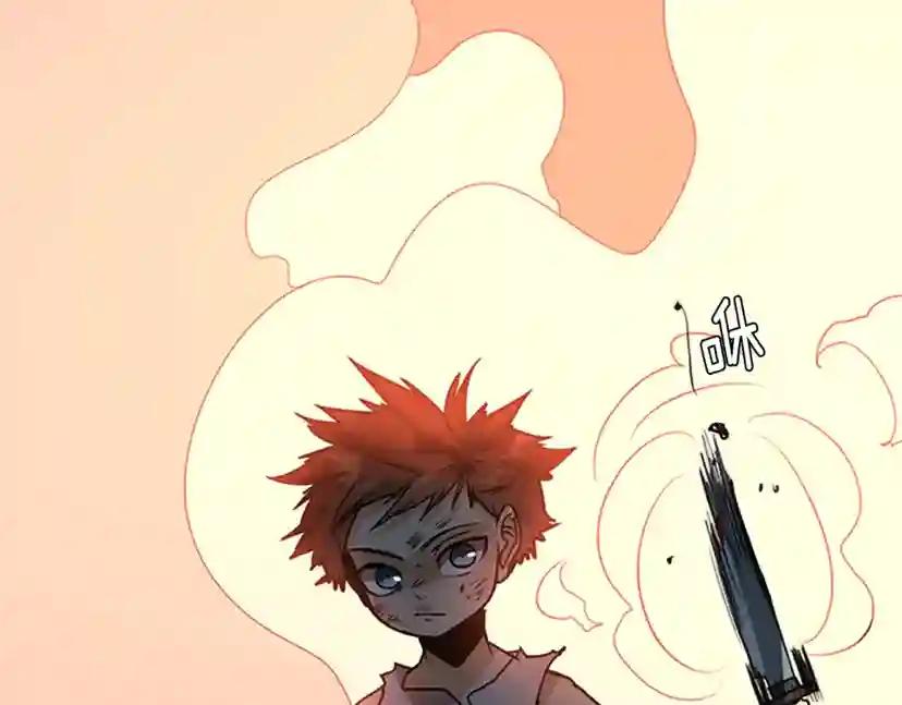 第1季第17话 狠厉 第207页