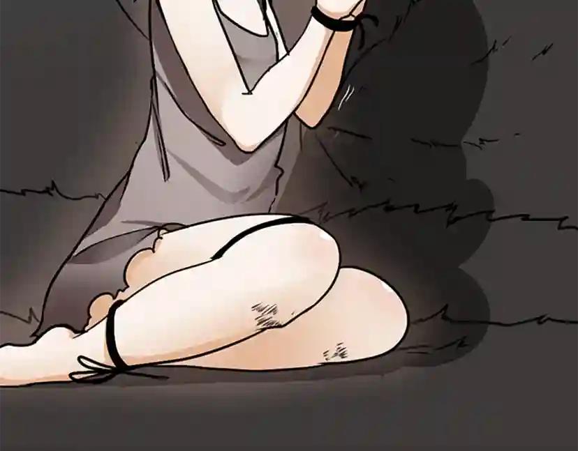 第1季第17话 狠厉 第226页