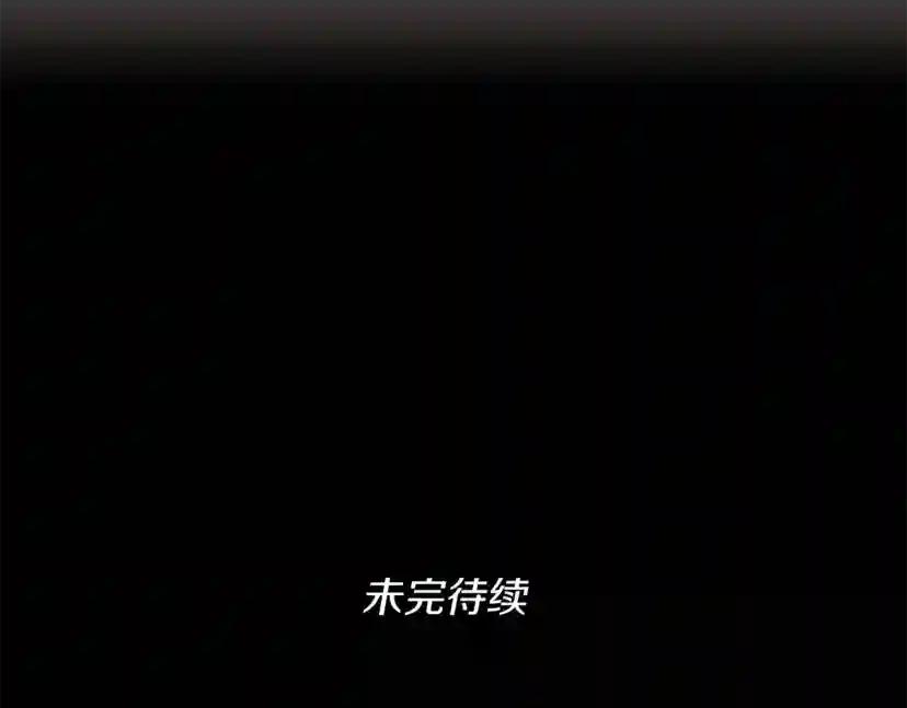 第1季第17话 狠厉 第227页