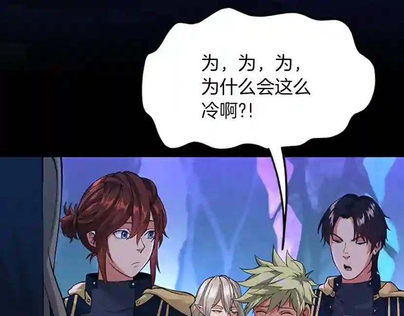 第4季第116话 狂嚎怪 第10页