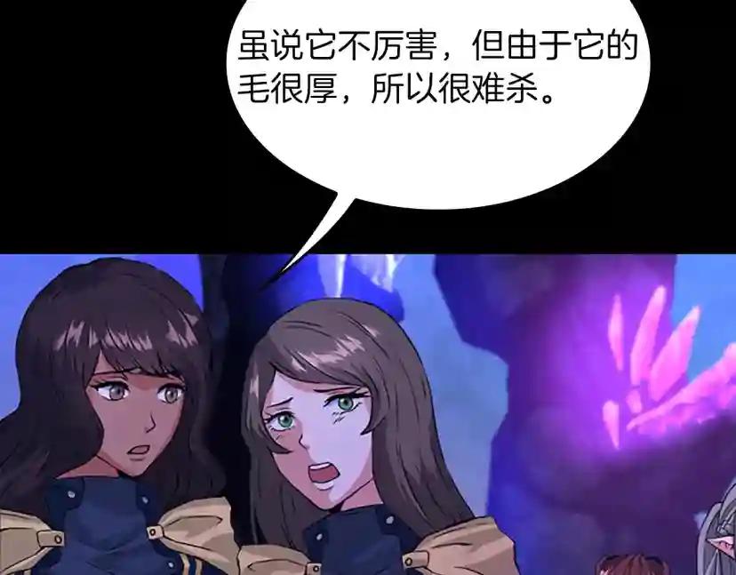 第4季第116话 狂嚎怪 第29页