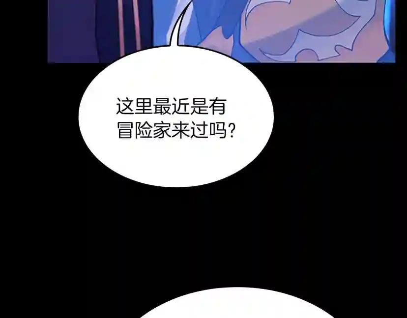 第4季第116话 狂嚎怪 第34页