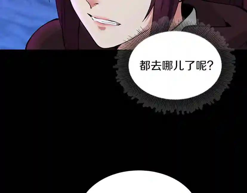 第4季第116话 狂嚎怪 第41页