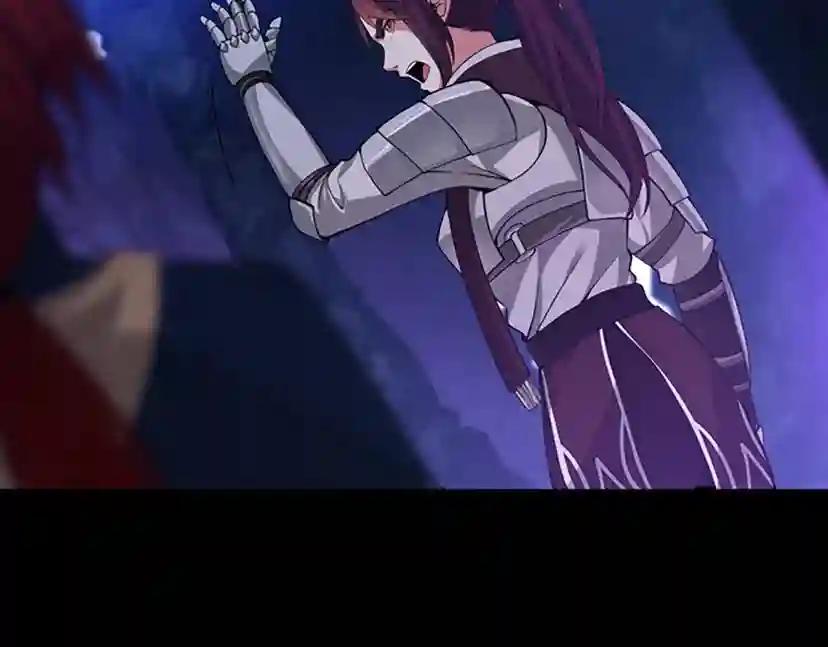 第4季第116话 狂嚎怪 第43页