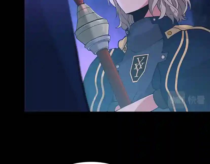 第4季第116话 狂嚎怪 第46页