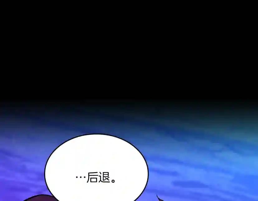 第4季第116话 狂嚎怪 第59页