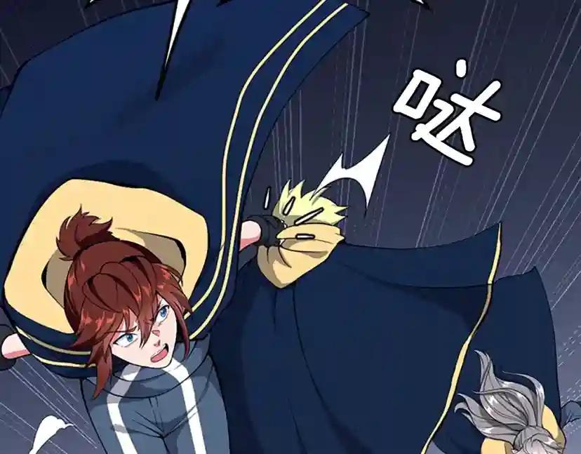 第4季第116话 狂嚎怪 第73页