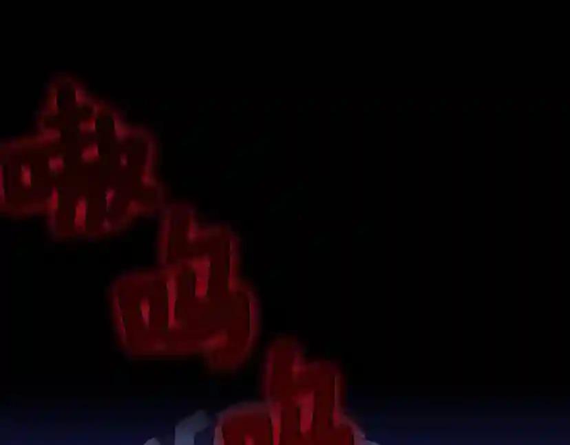 第4季第116话 狂嚎怪 第75页