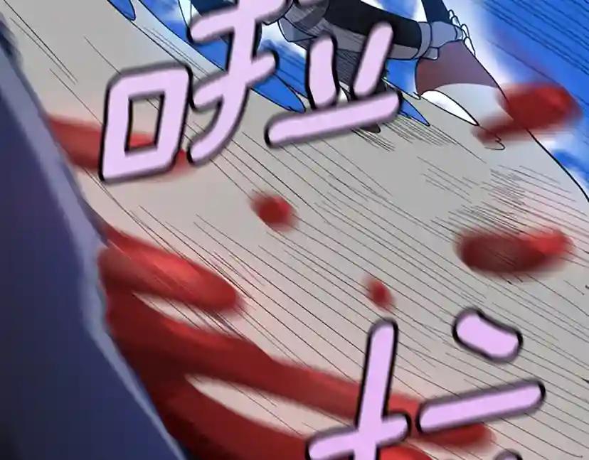第4季第116话 狂嚎怪 第83页
