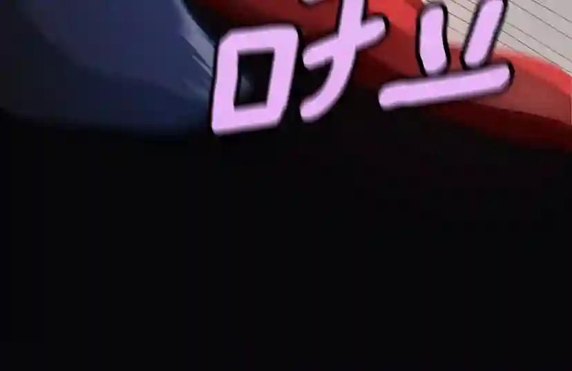第4季第116话 狂嚎怪 第84页