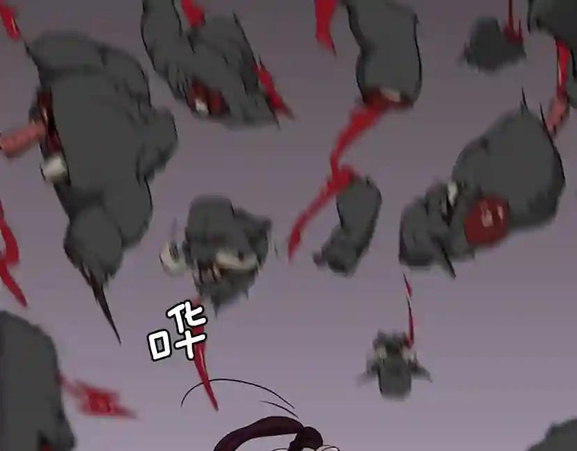 第4季第116话 狂嚎怪 第86页