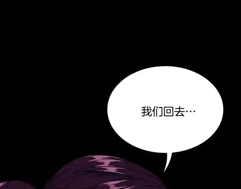 第4季第116话 狂嚎怪 第95页