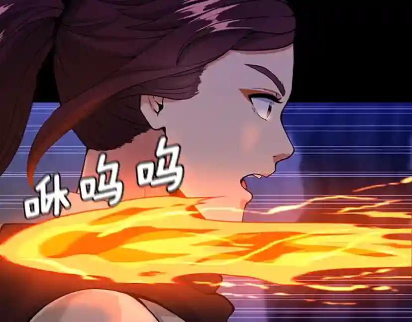 第4季第116话 狂嚎怪 第96页